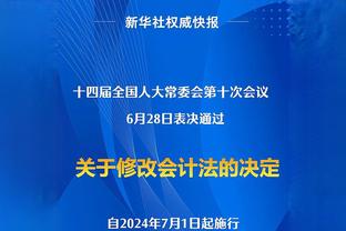 一节半10分7助2帽！船记：实际上哈登就是体系